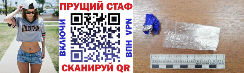 Купить наркотик аптеки Подпорожье Alpha PVP  Кокаин  Меф мяу мяу  Гашиш 