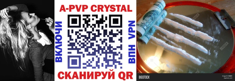 A PVP крисы CK  Подпорожье 