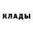 Alpha PVP крисы CK Alan Martine