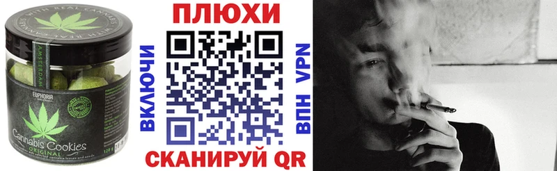 Печенье с ТГК конопля  Подпорожье 