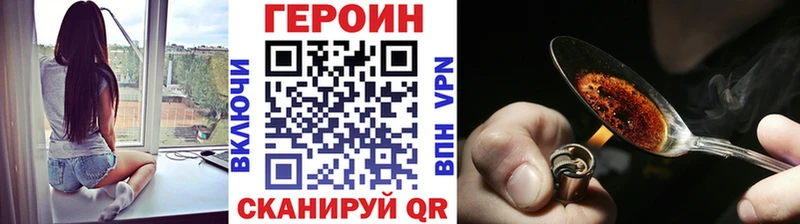 блэк спрут как зайти  Подпорожье  ГЕРОИН VHQ  даркнет сайт 
