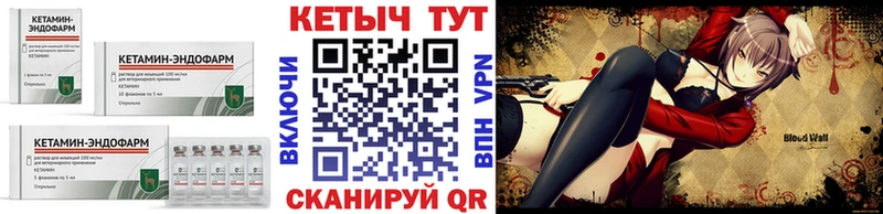 КЕТАМИН ketamine  купить   hydra рабочий сайт  Подпорожье 