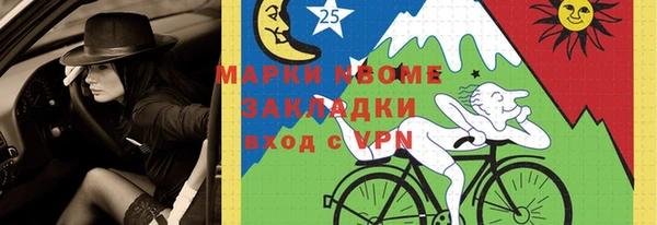 mix Армянск