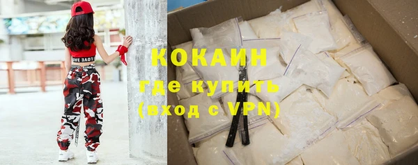 кокаин колумбия Арсеньев
