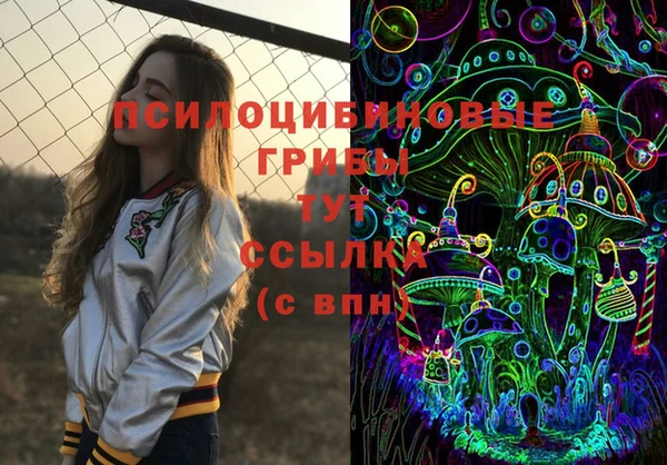 кокаин колумбия Арсеньев