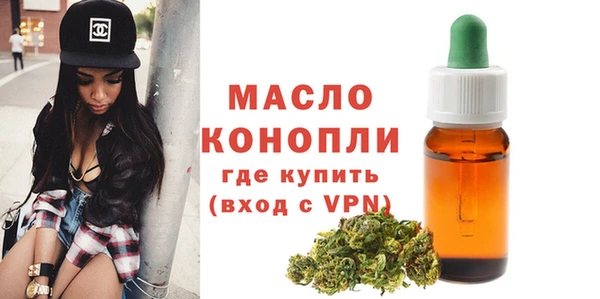 mix Армянск