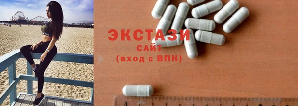 mix Армянск