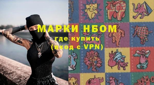 mix Армянск