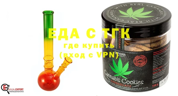 mix Армянск