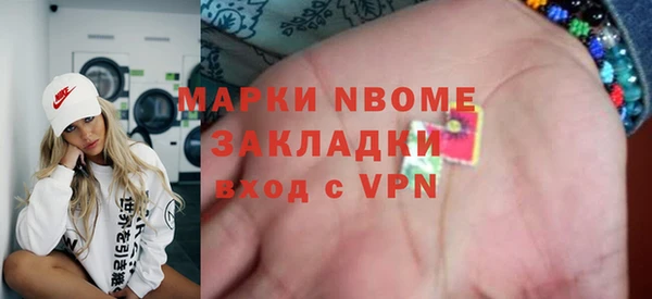 mix Армянск