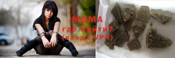 бошки Аркадак