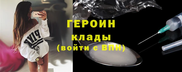 кокаин колумбия Арсеньев