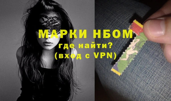 mix Армянск