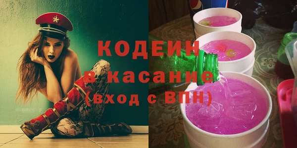 кокаин колумбия Арсеньев
