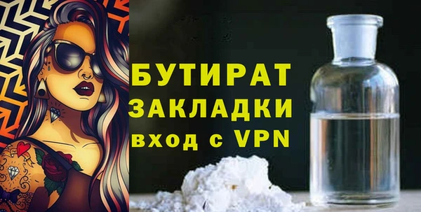 бошки Аркадак