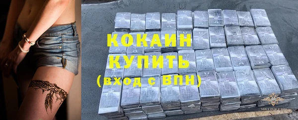 кокаин колумбия Арсеньев