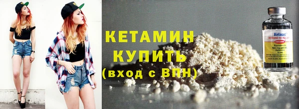 кокаин колумбия Арсеньев
