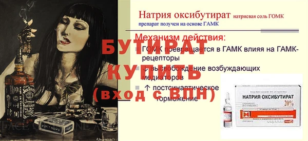 бошки Аркадак