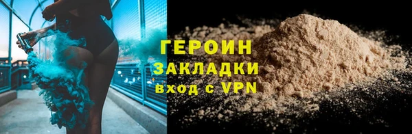 кокаин колумбия Арсеньев