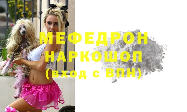 mix Армянск