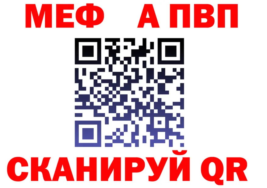 МЕТАДОН VHQ онион это hydra Подпорожье