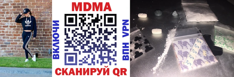 МДМА Molly  MEGA рабочий сайт  Подпорожье 