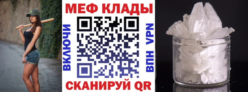 blacksprut ссылки  Подпорожье  это наркотические препараты  Мефедрон мяу мяу 
