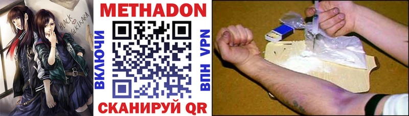 Метадон VHQ  Подпорожье 