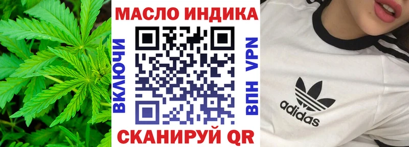 Дистиллят ТГК концентрат  где продают   Подпорожье 
